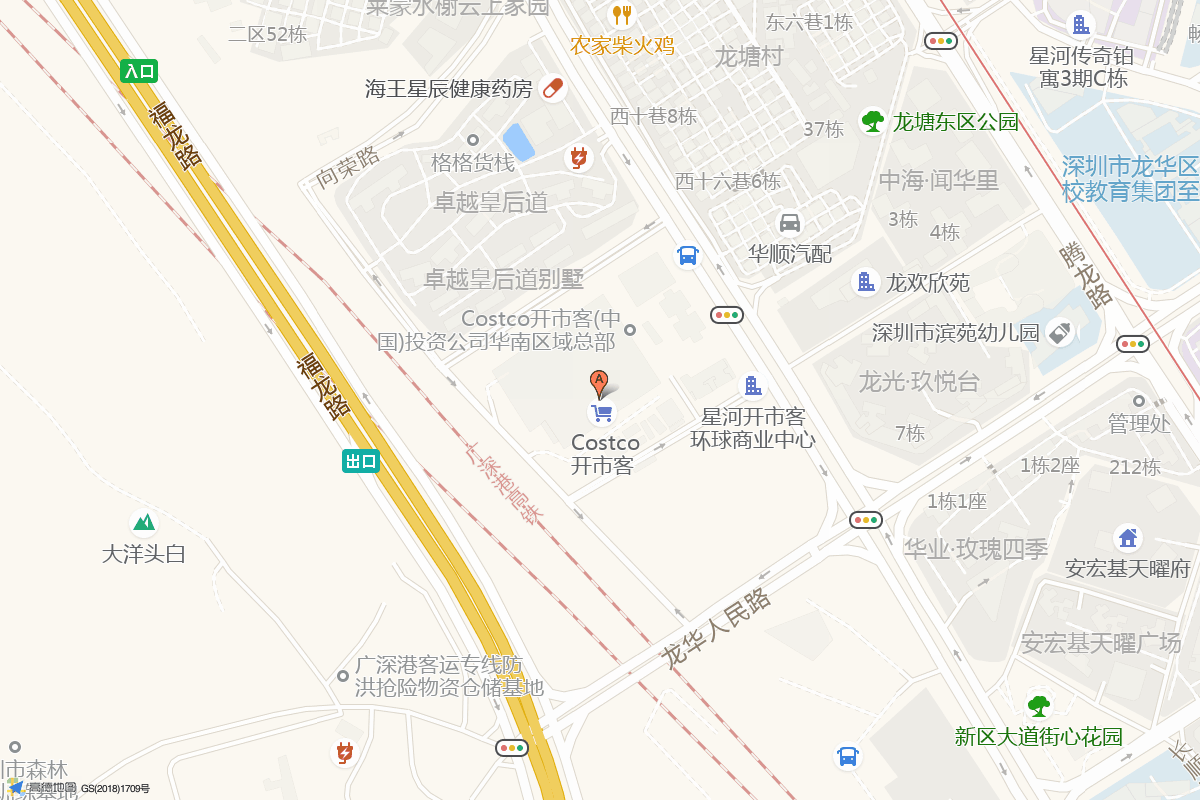 开市客深圳龙华店在高德地图中的位置