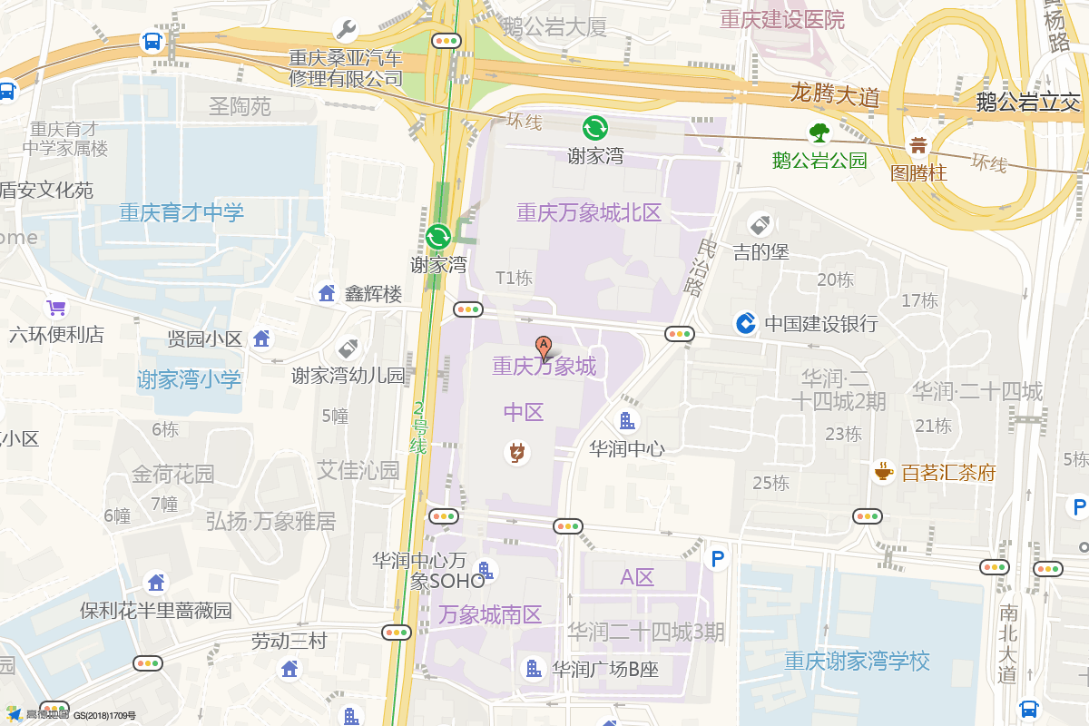 重庆万象城在高德地图中的位置