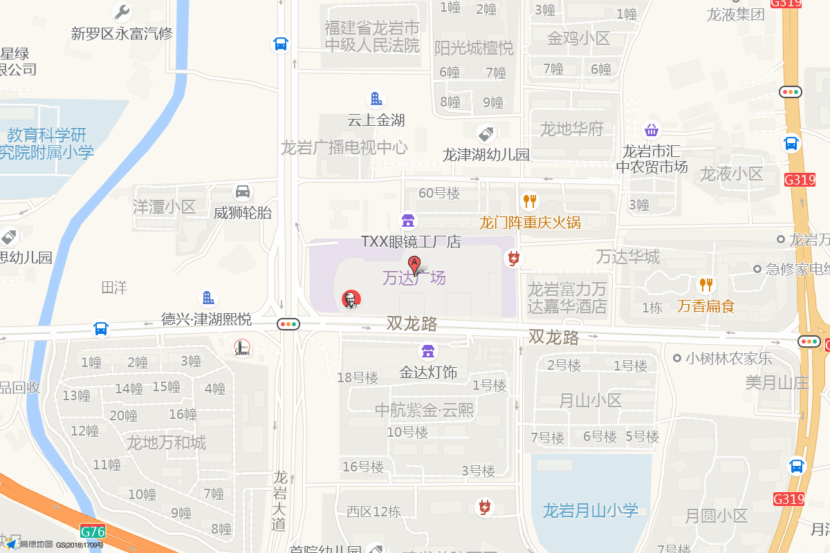 龙岩新罗万达广场在高德地图中的位置