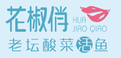 花椒俏 Logo