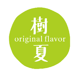 树夏 Logo