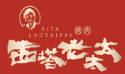 西塔老太太 Logo