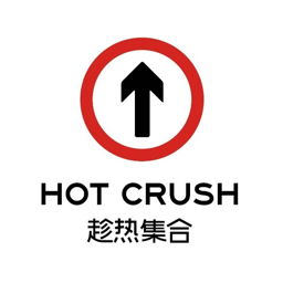 趁热集合 Logo