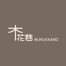 木花巷 Logo