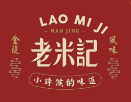 老米记 Logo