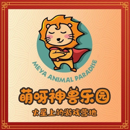 萌呀神兽营地 Logo