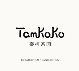 泰柯茶园 Logo