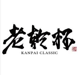 老乾杯 Logo