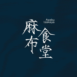 麻布食堂 Logo