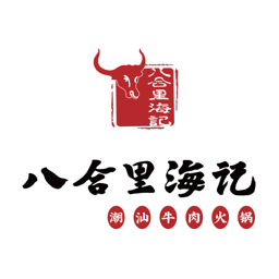 八合里 Logo
