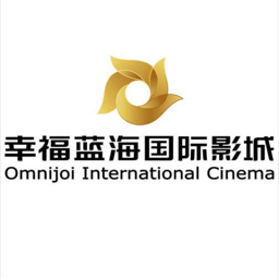 幸福蓝海影城 Logo