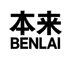 本来BENLAI Logo