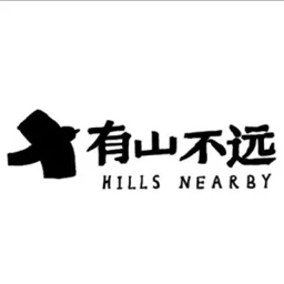 有山不远 Logo