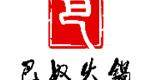 巴奴 Logo