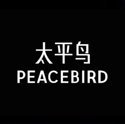 太平鸟 Logo
