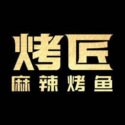 烤匠 Logo