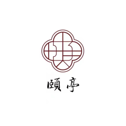 颐亭 Logo