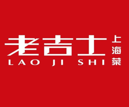 老吉士 Logo
