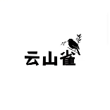 云山雀 Logo