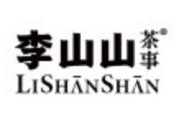 李山山茶事 Logo