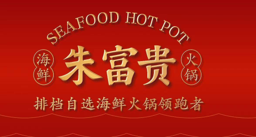 朱富贵 Logo
