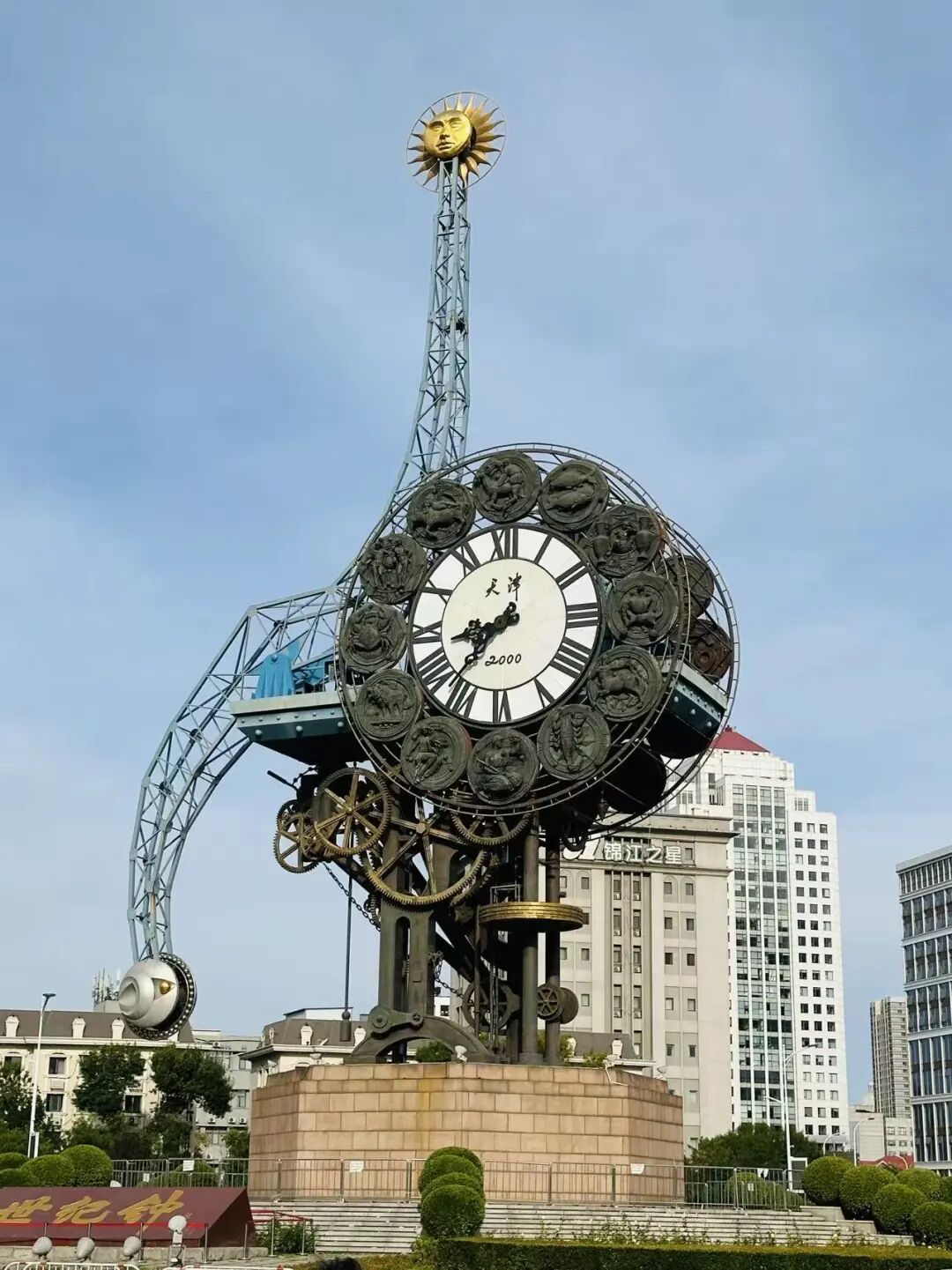天津世纪钟及周边城市界面实景，赢商网原文配图