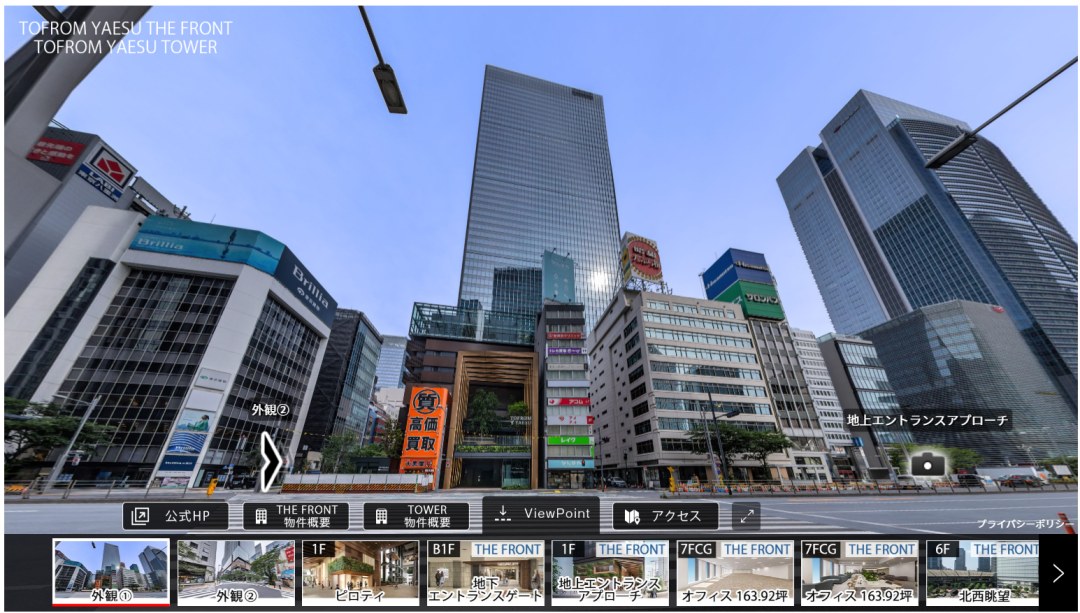 东京站八重洲TOFROM YAESU TOWER实景，赢商网原文配图
