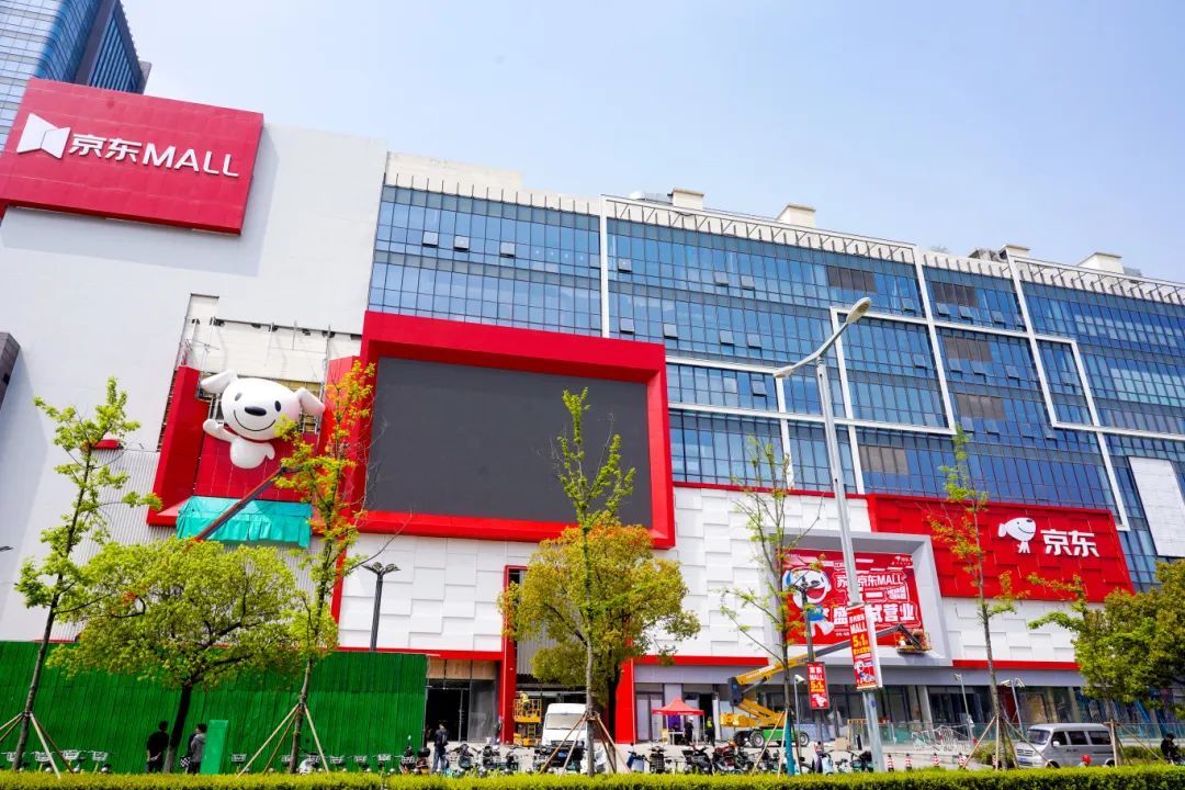 苏州京东MALL门店外立面，2024年报道资料图