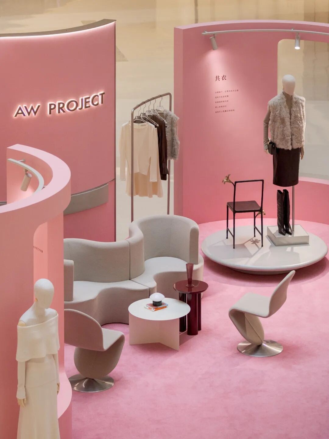 杭州万象城 · AW PROJECT中庭快闪